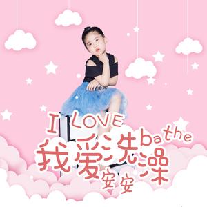 爱日别在线视频
