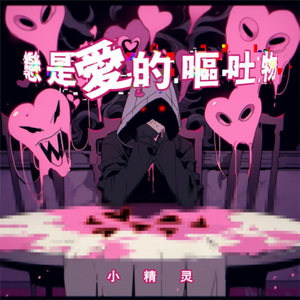 爱日别在线视频
