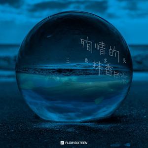 爱日别在线视频
