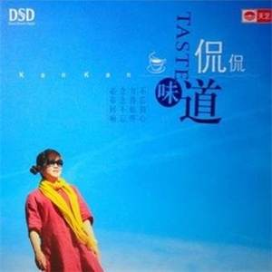 爱日别在线视频
