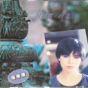 爱日别在线视频
