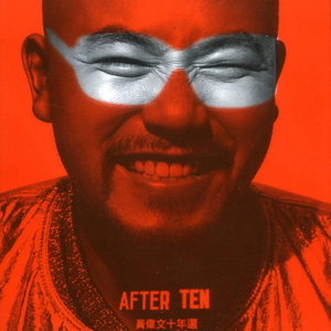 爱日别在线视频
