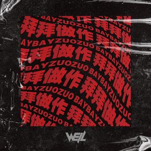 爱日别在线视频
