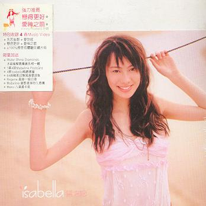 爱日别在线视频
