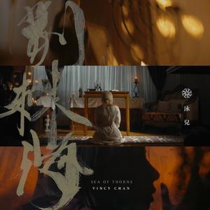 爱日别在线视频
