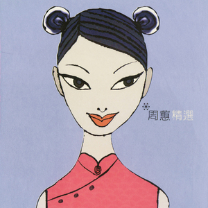 爱日别在线视频
