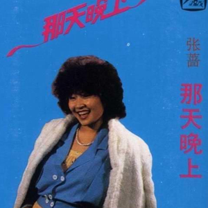 爱日别在线视频
