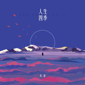 爱日别在线视频
