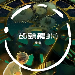 爱日别在线视频
