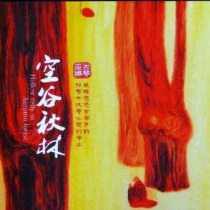 爱日别在线视频
